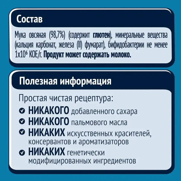 d96 Gerber каша безмолочная овсянка, 180г, с 5месяцев